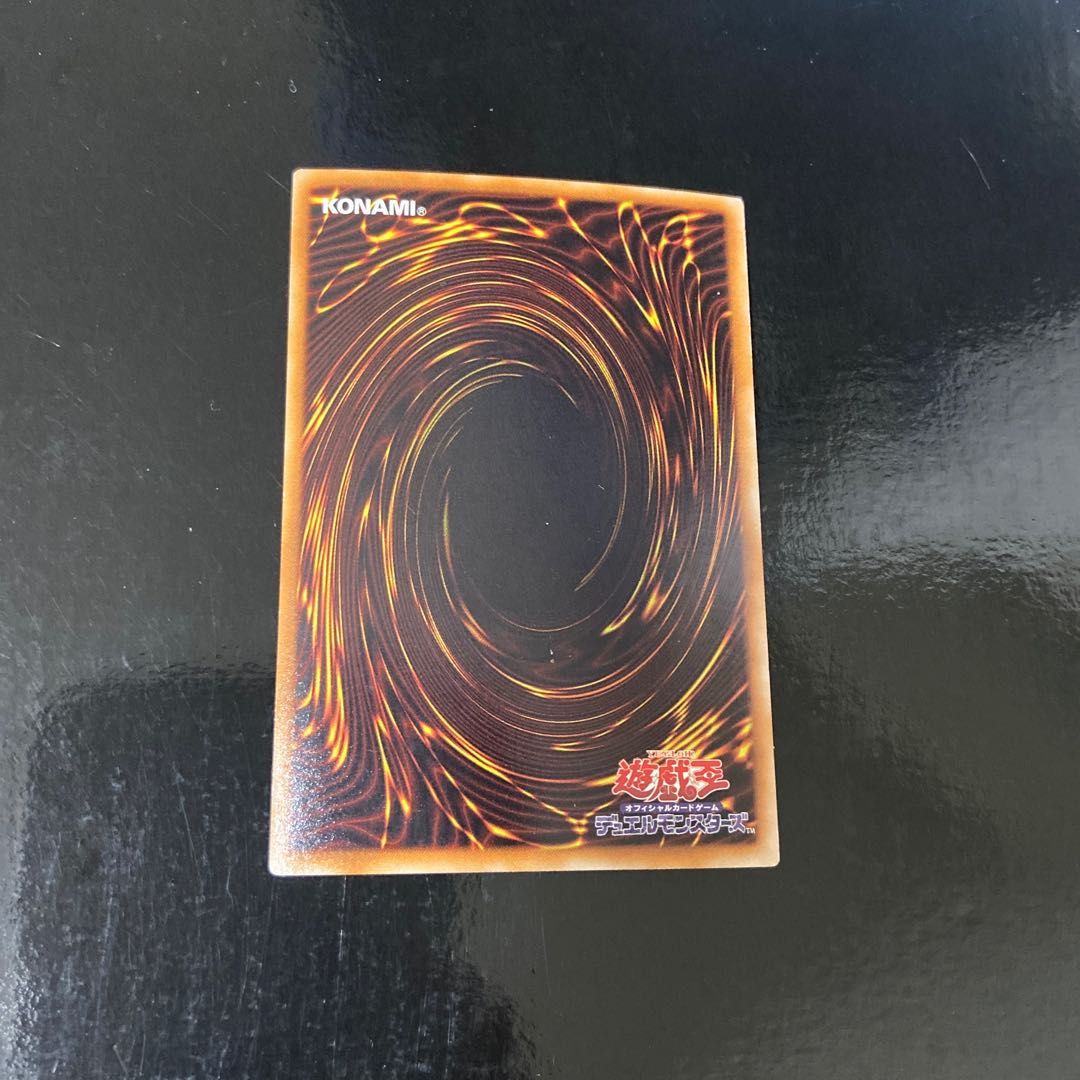 Gaia Knight, the Force of Earth Super Rare JP042