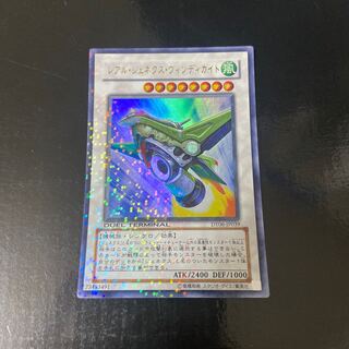 Vindikite R-Genex Ultra Rare JP039