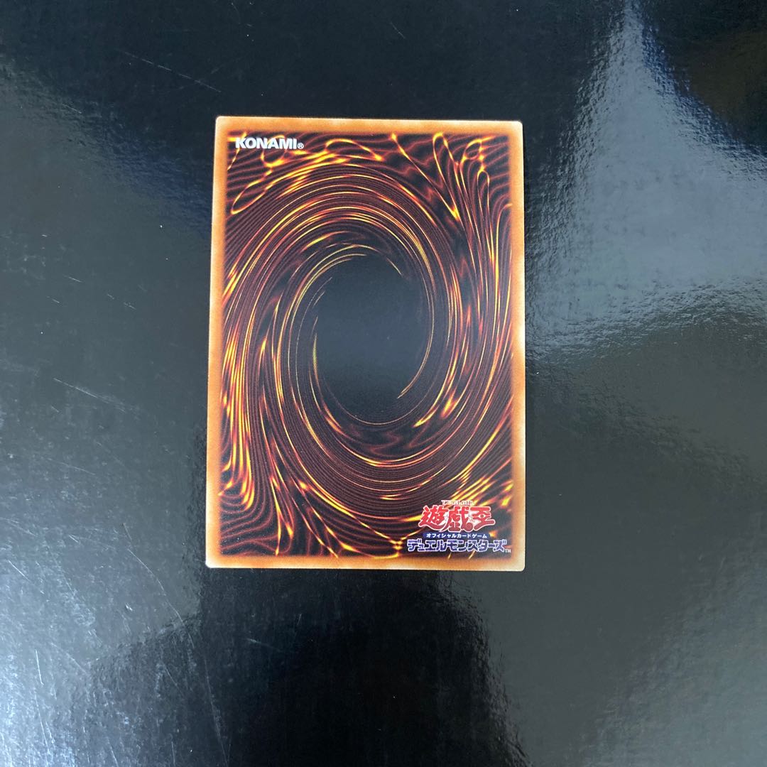 Possessed Partnerships Super Rare JP031