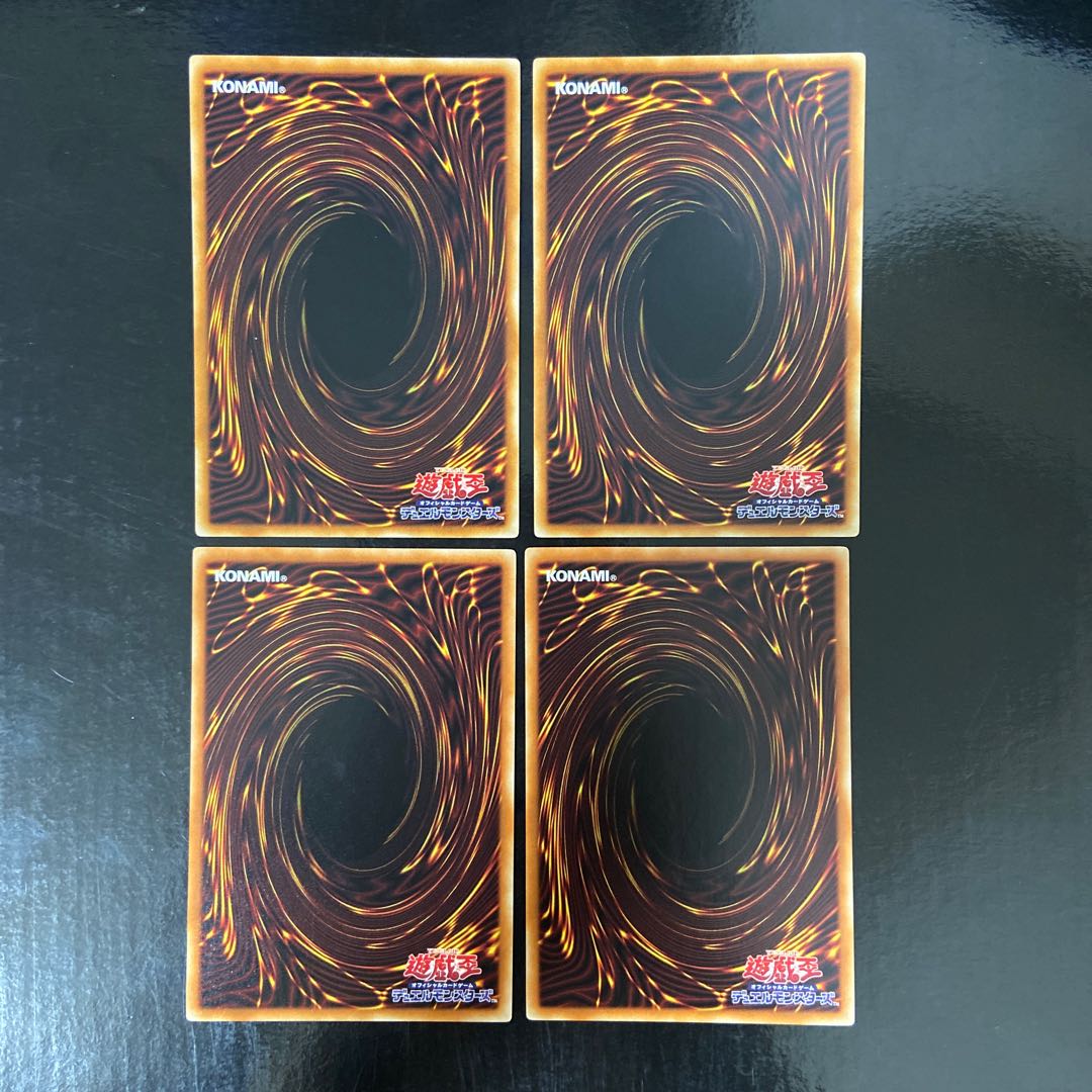 Break the Destiny Normal JP076 Set of 4