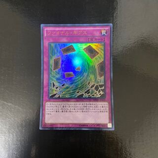 Final Geas KC Ultra Rare JP029