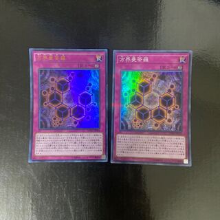 方界曼荼羅 KC ウルトラレア JP044 1枚　JPC52 パラレル　1枚