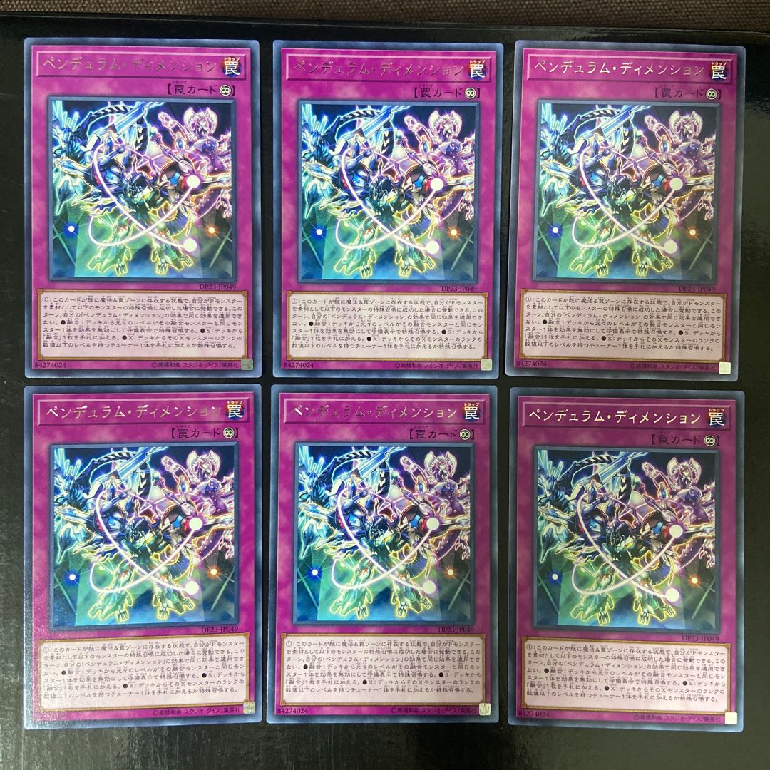 Pendulum Dimension rare JP049 set of 6