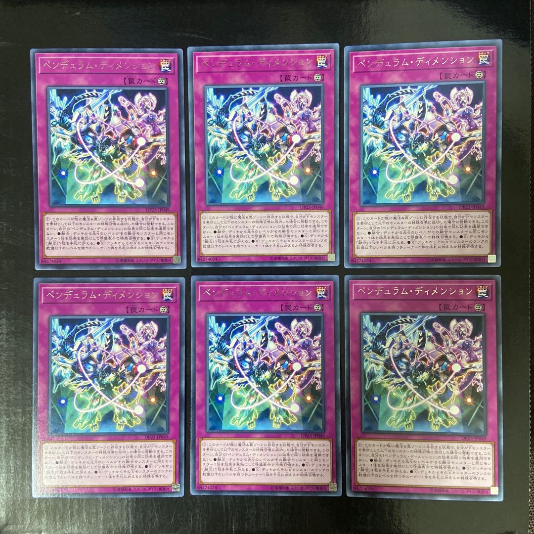 Pendulum Dimension rare JP049 set of 6