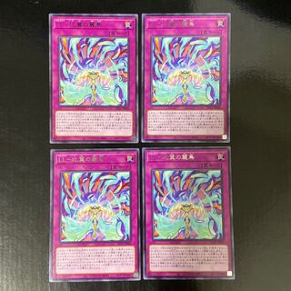 LL - Hibi no Reitori Rare JP040 Set of 4