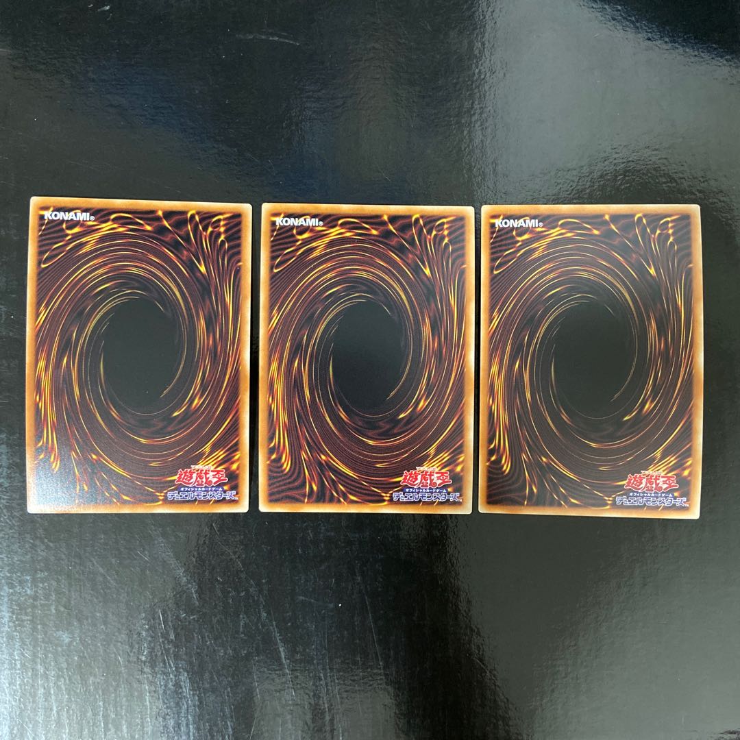 大いなる魂 スーパーレア JP020 3枚セット 3枚