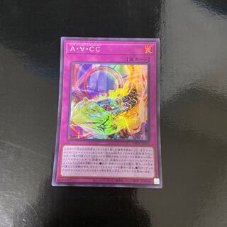 A・∀・CC スーパーレア JP071