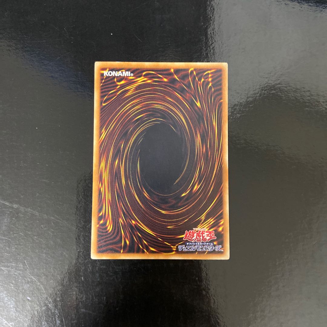 Artifact Sanctum Parallel Normal JP092