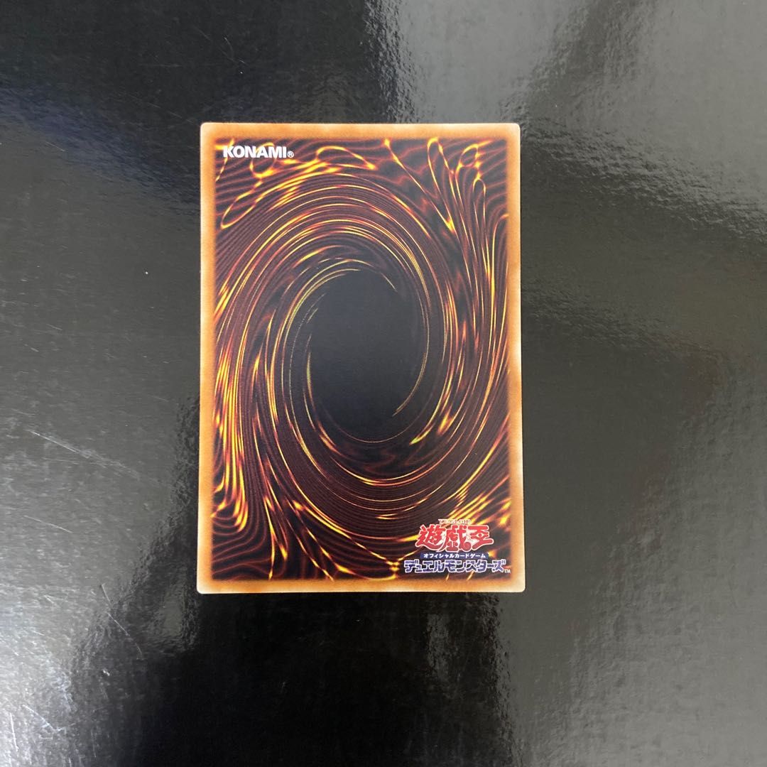 Crusadia Krawler Normal JP074