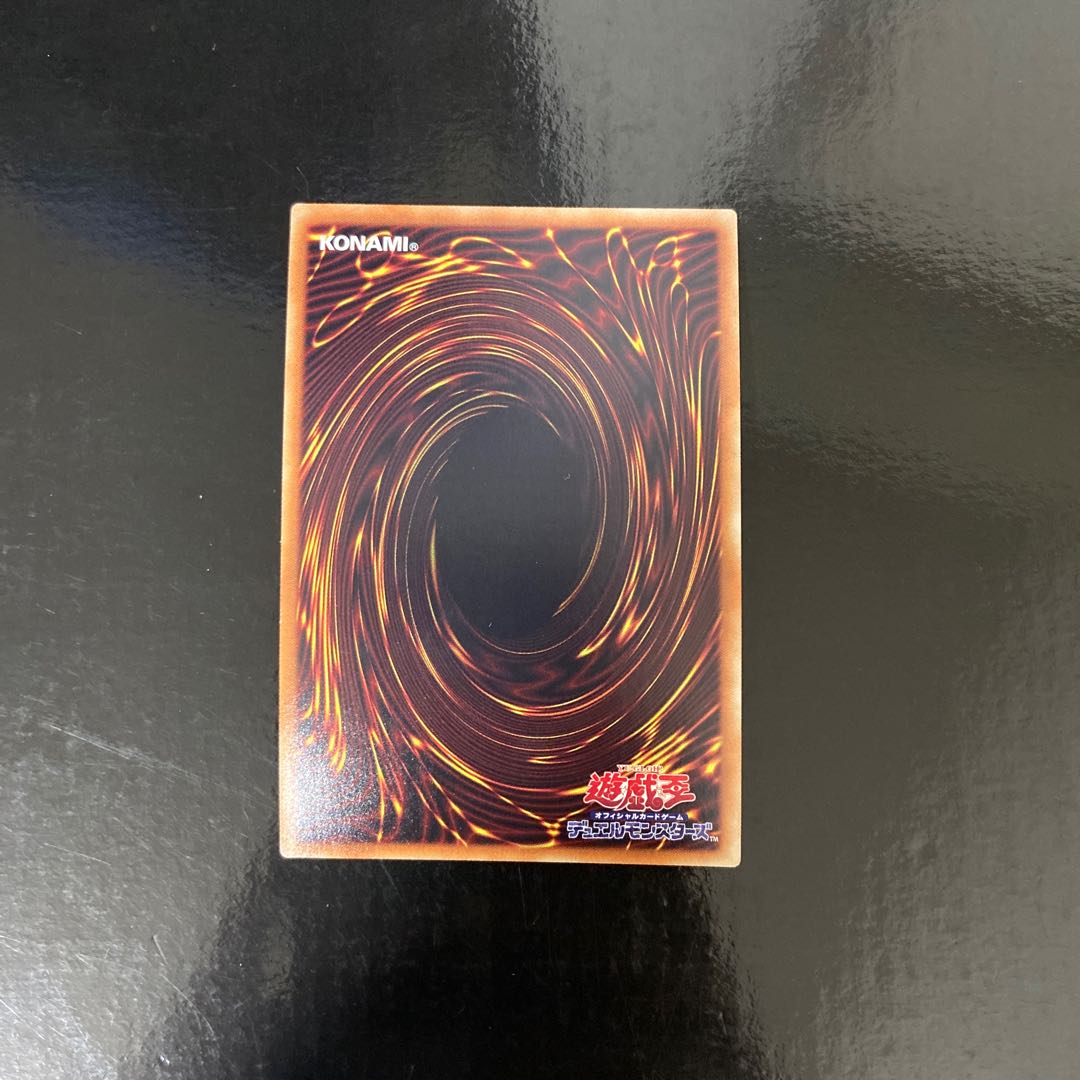 Krystal Avatar Parallel Super Rare JPC27