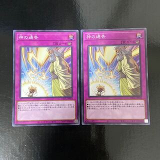 Solemn Strike Normal JP044 Set of 2