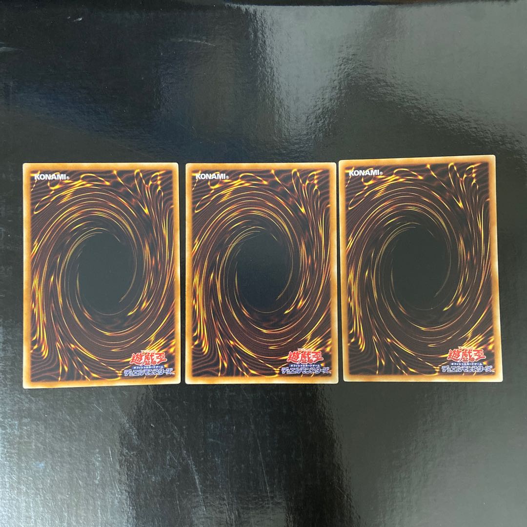 Solemn Warning Normal JP077 Set of 3