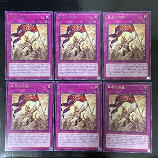 Pennant of Revolution Rare JP026 Set of 6