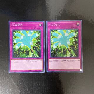 Jelly Cannon Normal JP078 Set of 2