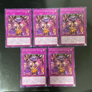 Haunter Rick or Treat Normal JP076 Set of 5
