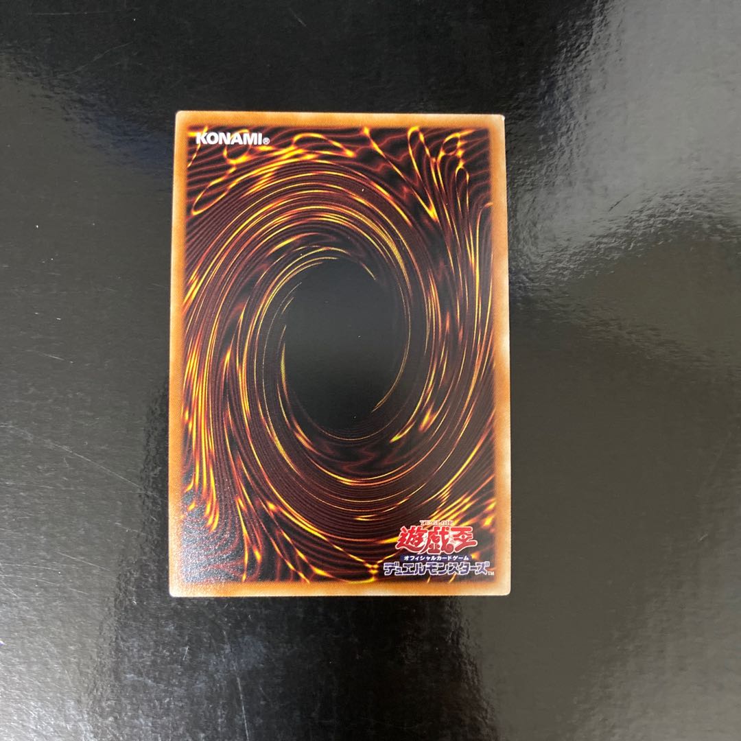 Dual Avatar - Empowered Mitsu-Jaku Super Rare JP041