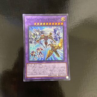 Wake Up Your E・HERO Super Rare JP012