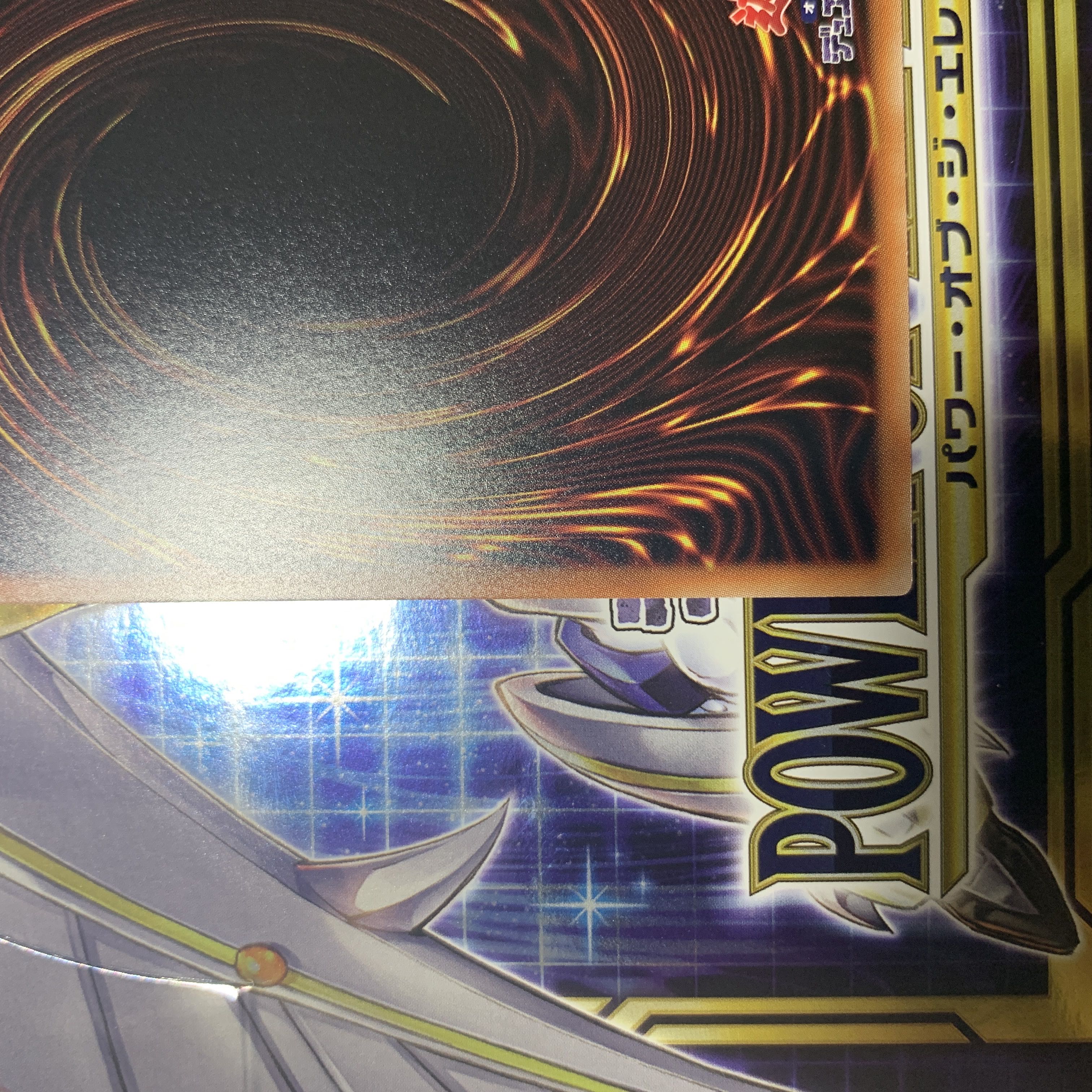 Yu-Gi-Oh! Tearaments Shaylane Super Rare