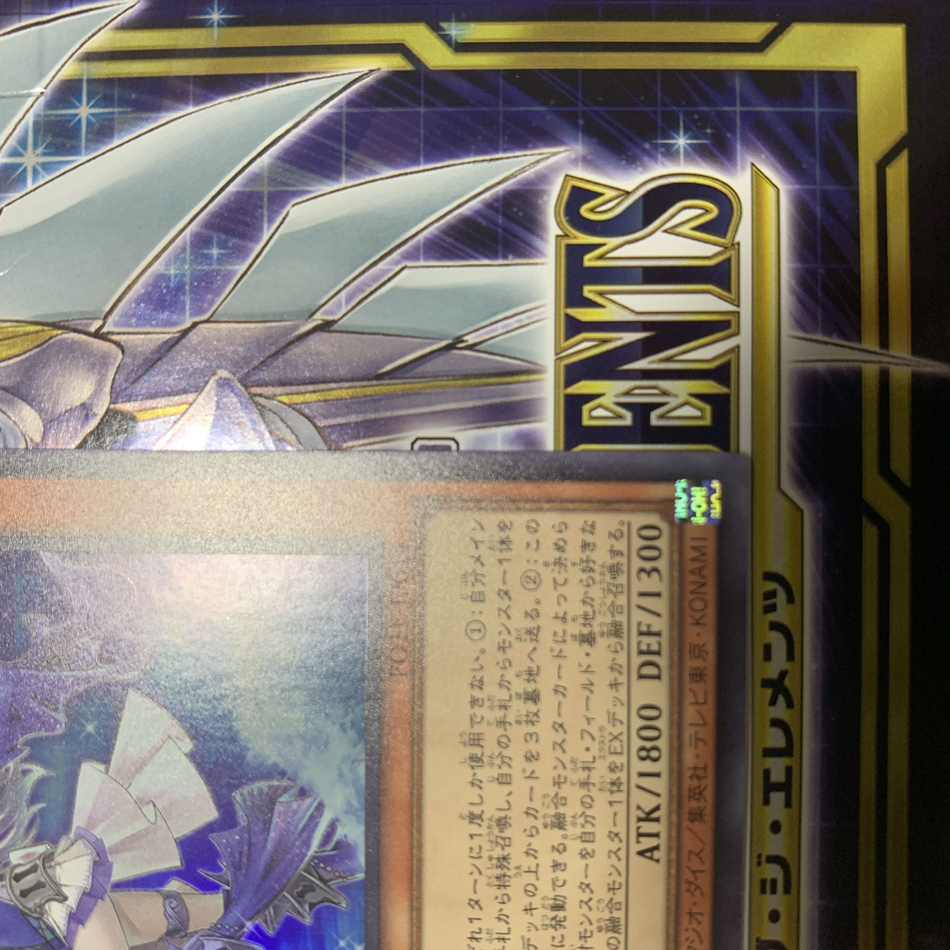 Yu-Gi-Oh! Tearaments Shaylane Super Rare