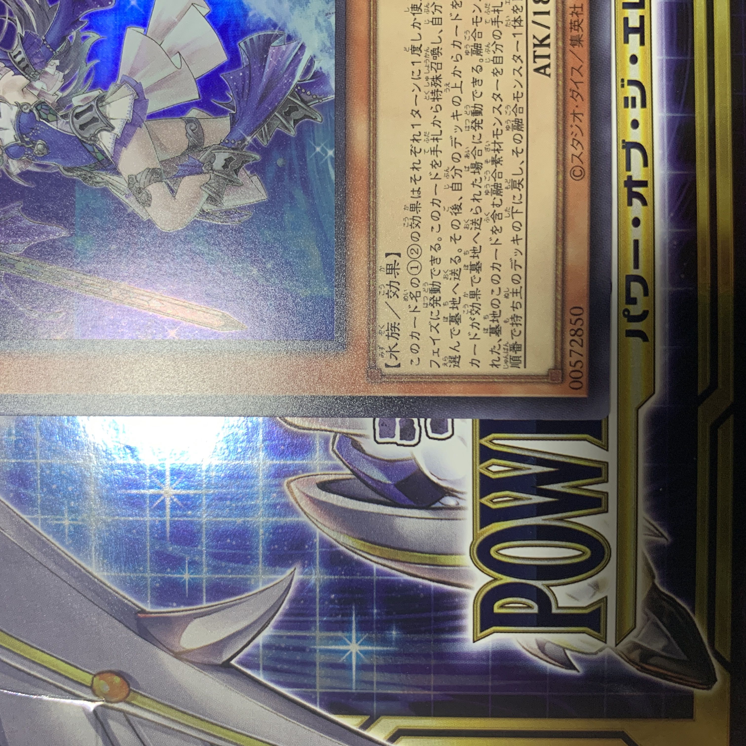 Yu-Gi-Oh! Tearaments Shaylane Super Rare