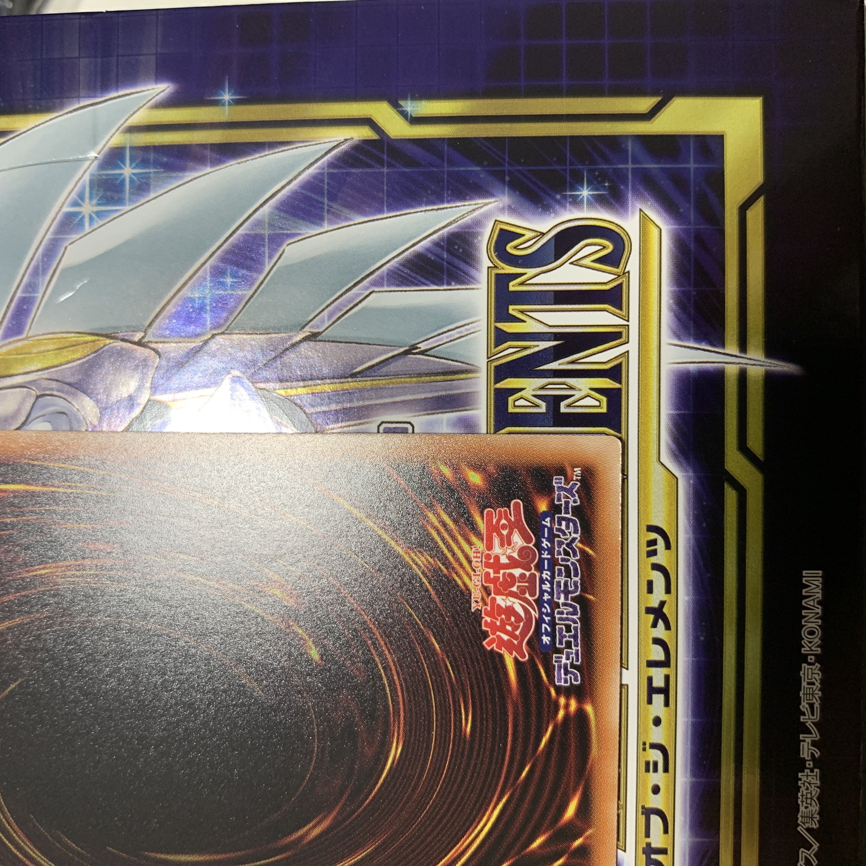 Yu-Gi-Oh! Tearaments Shaylane Super Rare