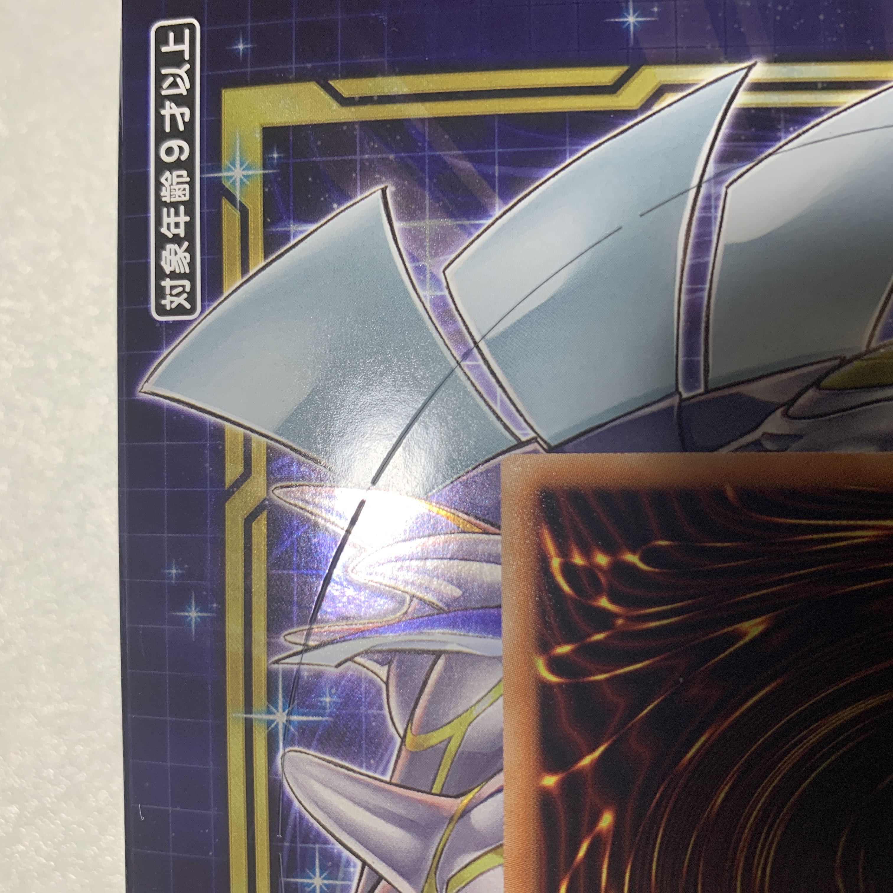 Yu-Gi-Oh! Tearaments Shaylane Super Rare