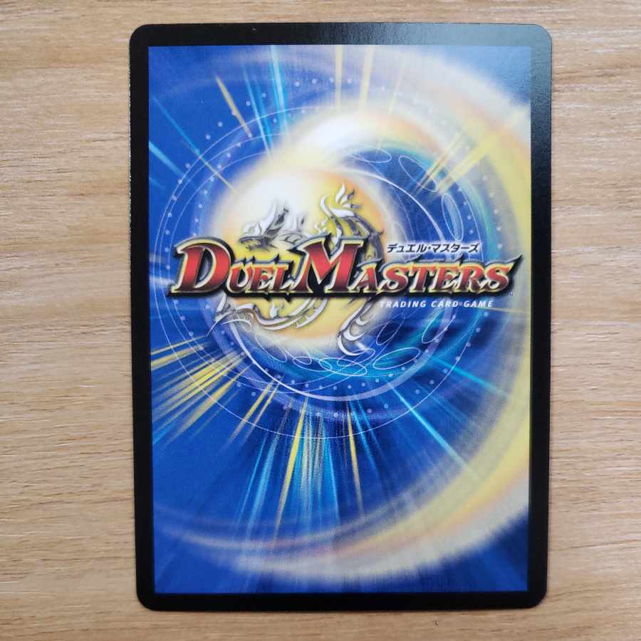 Fernando Saussure|Primal Scream (Silver Treasure) SR TR4/TR10