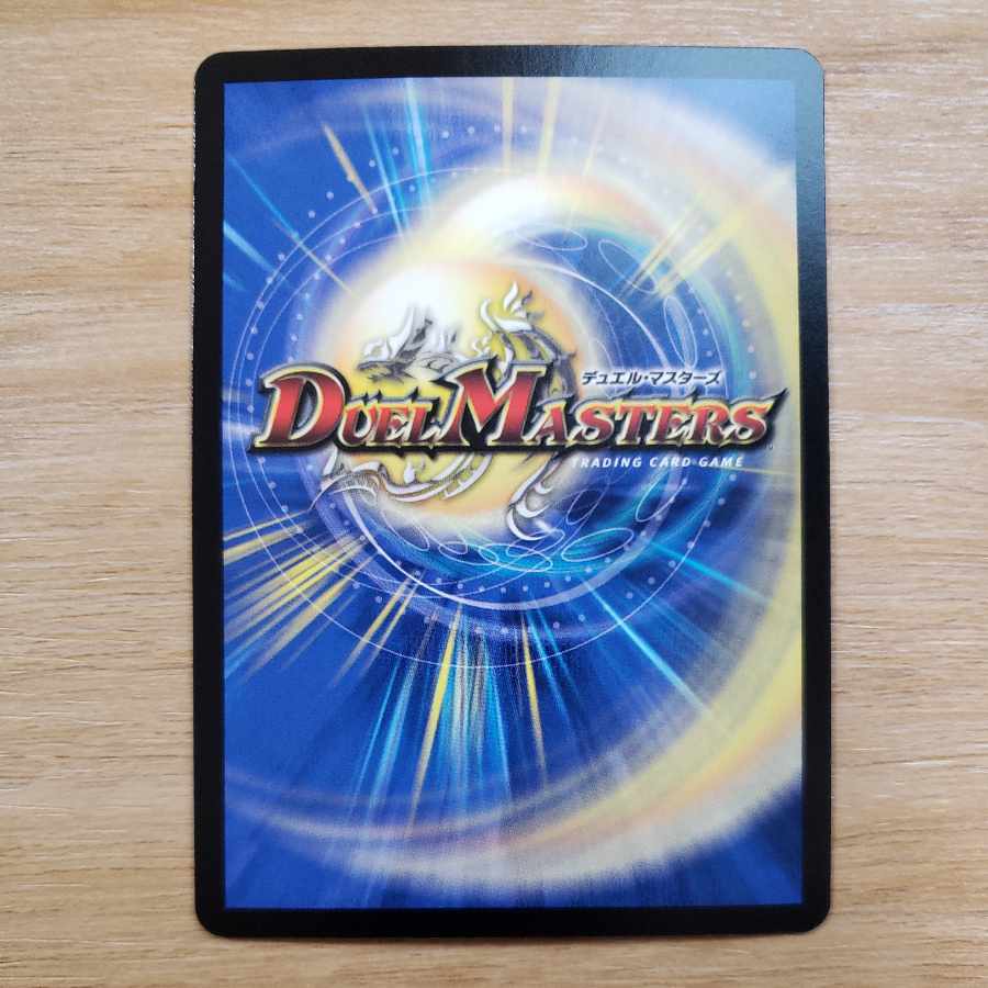 Snubbulls, Immortal Emperor of the Underworld|"I have no hesitation. I have decided what I will do."(Copper Treasure) TF1/TF20