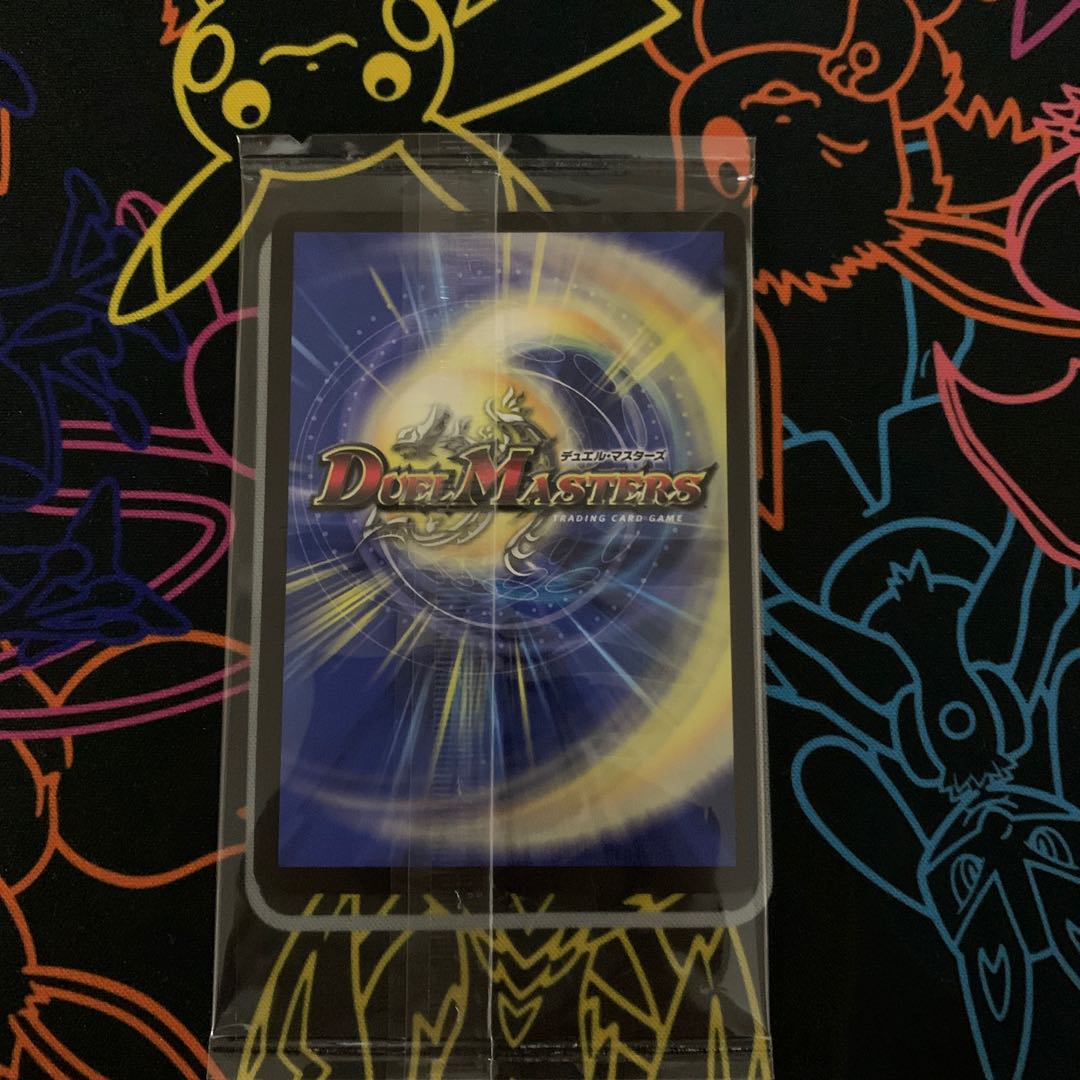 Darkness Magic Dragon Dark Masters