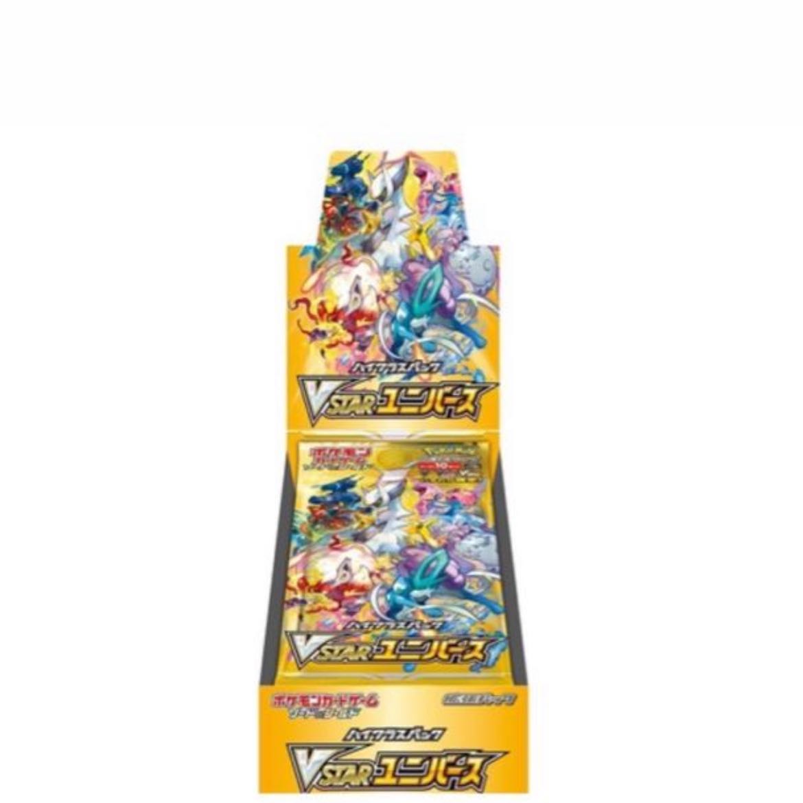 Vstar Universe 4BOX
