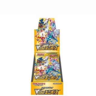 Vstar Universe 4BOX