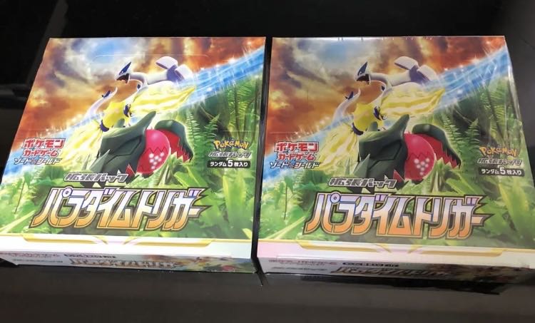 ポケモンカードゲーム パラダイムトリガー【未開封】2box +プロモ1 ポケモンカードゲーム パラダイムトリガー【未開封】2box +プロモ1