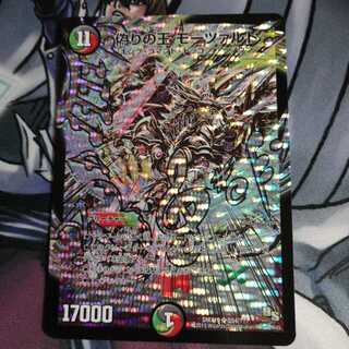 偽りの王 モーツァルト 音符