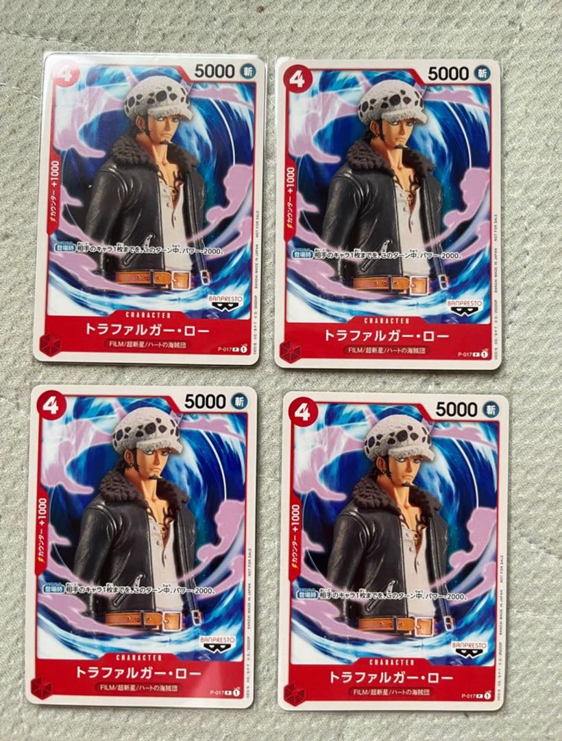 One Piece Card Game Trafalgar Law: Included in the movie bonus deck 4 cards