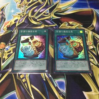 ＊２商品以上購入で割引あり＊　金満で謙虚な壺 スーパーレア JP065 BLVO　２枚