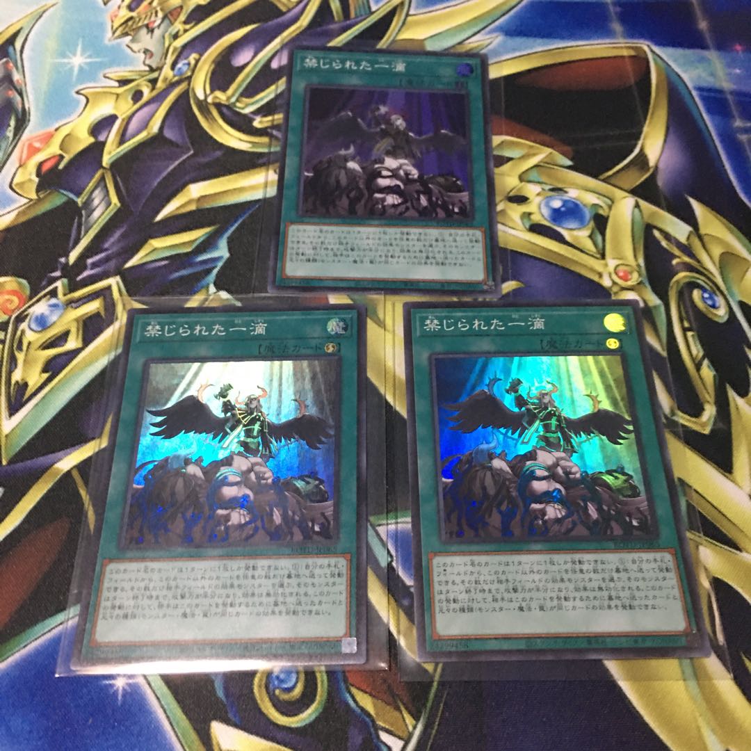 Forbidden Droplet 3 Super Rare *Discounts available when purchasing 2 or more items*.