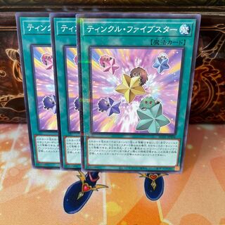 No.1008 P shop Five Star Twilight [no