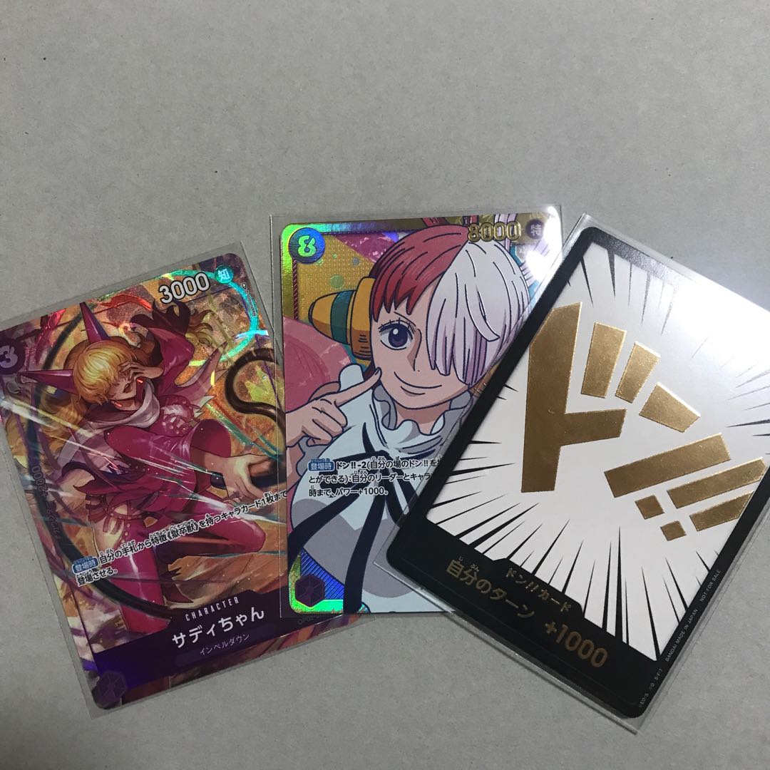 宮屋のワンピースカード 1口100円 310 800の通販 宮屋 Magi トレカ専用フリマアプリ