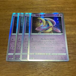 クレセリア(R仕様) 069/184 4枚