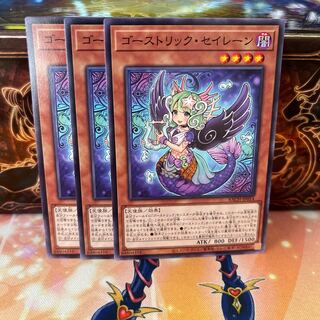 No.980 P屋　ゴーストリック・セイレーン 【ノー】