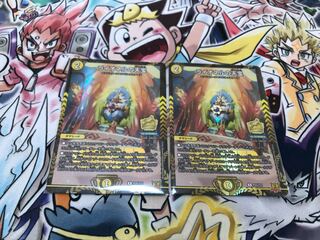 Lionel's Heavenly Treasure Promo