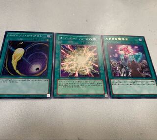 オーバーロードフュージョン