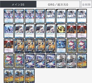 カリヤドネパーツ