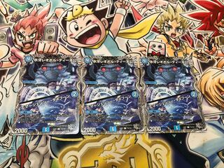 氷牙レオポル・ディーネ公｜エマージェンシー・タイフーン(黒トレジャー) C T16/T20