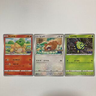 f55 イトマル　ドンメル　ビッパ　メタモン　3枚セット　トレトレ　ポケモン