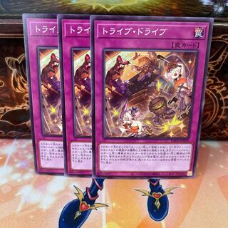 No.1098 P shop Tribe drive [no