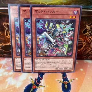 No.1372 P Shop Mad Hacker [no