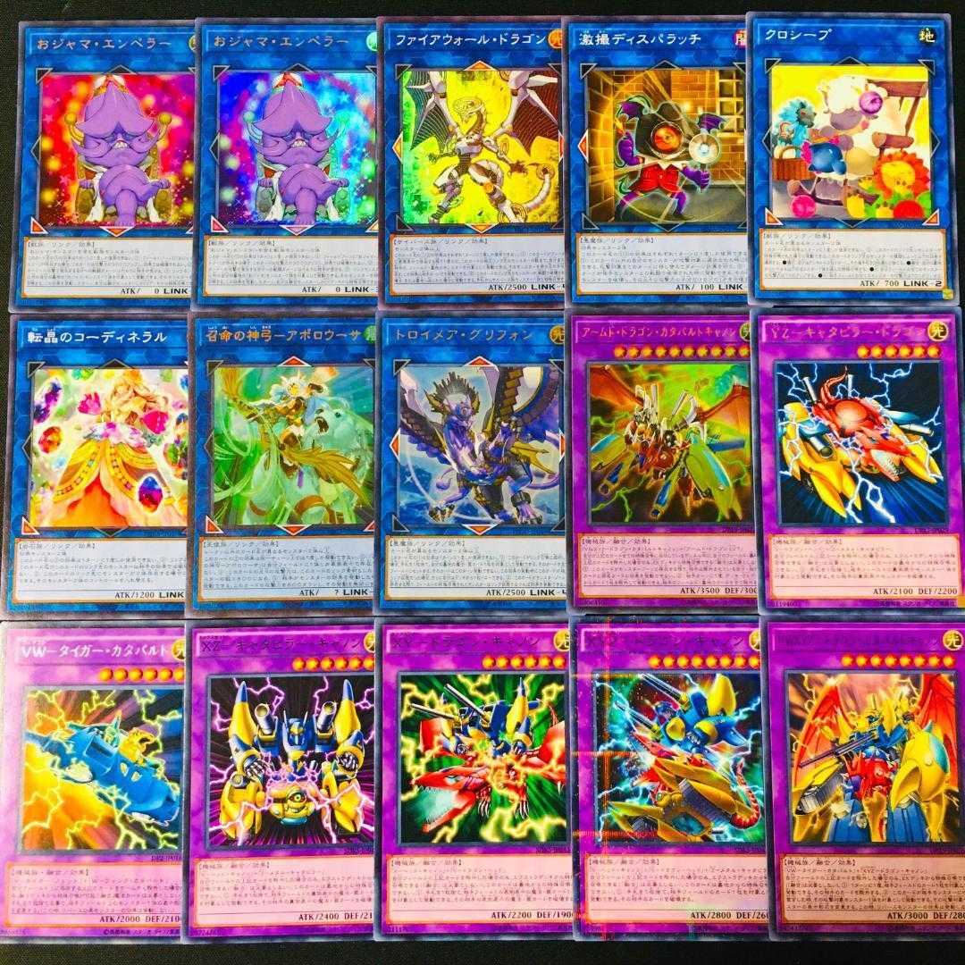 d53遊戯王 おジャマアームド 構築済みデッキ 調整パーツ付 遊戯王 おジャマアームド デッキ40枚 EX15枚 構築済み 万丈目