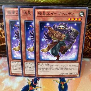 No.1093 P shop pole star craftsman Evaldi [no