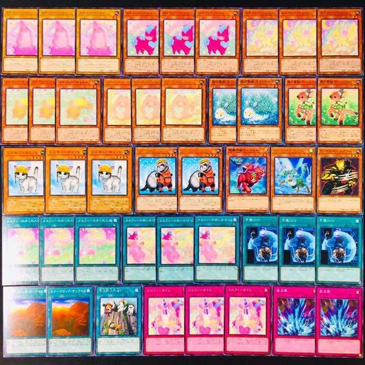 937] Yu-Gi-Oh! Melffy of the Forest Pre-built Deck - Melffy of the Forest Valeriphone Rescue Cat